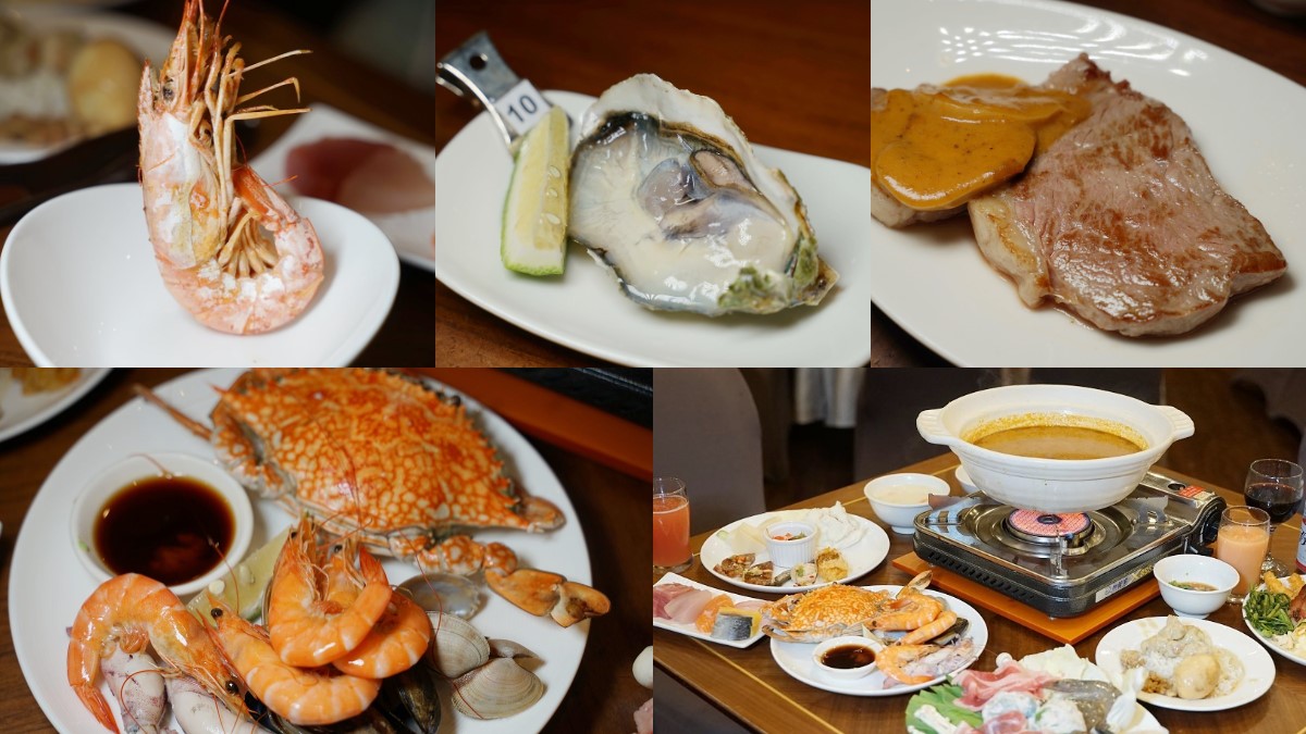 台北隱藏版「千元有找」飯店吃到飽！升級牛排、生蠔無限點，還有火鍋放題