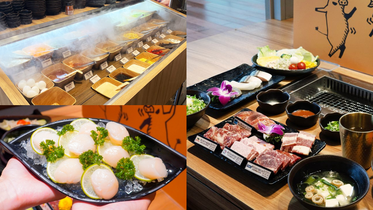 【獨家】干貝免費送！390元爽嗑雙拼燒肉＋自助吧，牛丼、哈根達斯吃到飽