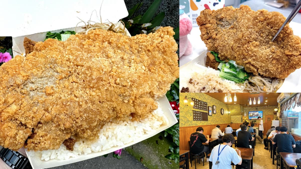 雞排比便當還大！台中超夯「巨無霸雞排飯」百元有找，高CP值學區美食