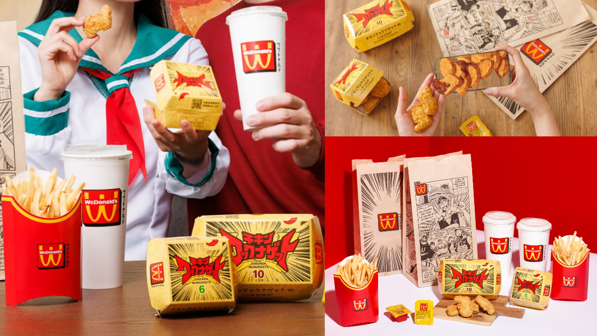 麥當勞最新「蒜香酸辣醬」登場！５款限定包裝必搶，加碼免費送超Q杯套