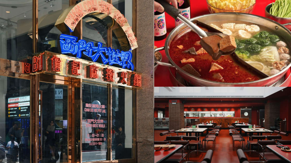 全台最大「詹記麻辣火鍋」登場！300坪打卡亮點，限定套餐搶先看