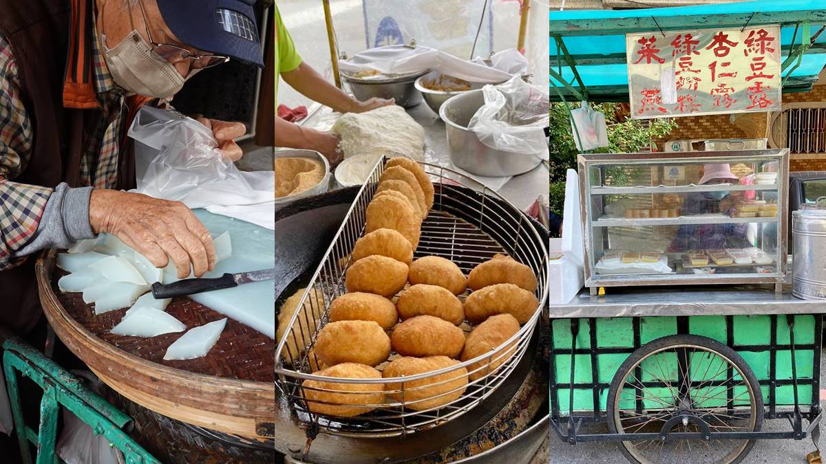 「神出鬼沒」古早味美食！嘉義４大老字號攤車：阿伯綠色粉粿、60年吉鑼餅