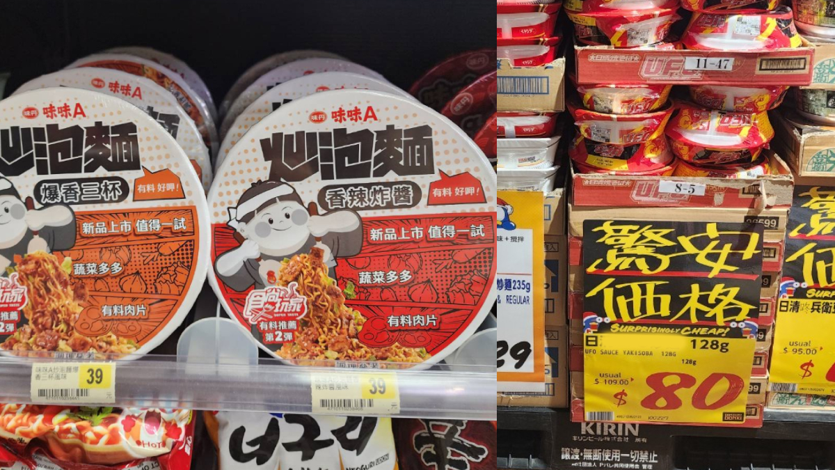 台灣首款爆有料炒泡麵！吃得到豐富脆甜蔬菜、原塊肉片，價格只要日式炒泡麵一半