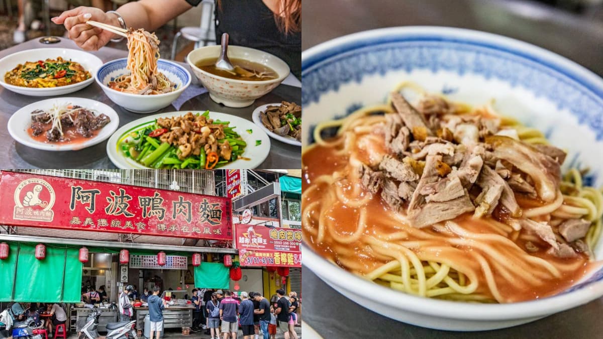 嘉義不只雞肉飯！在地人激推「40元鴨肉麵」銅板價超佛，醬炒鴨肉激推必點