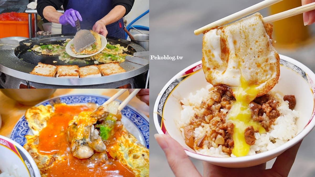 西門「滷肉飯扛壩子」是這家！超佛價格排隊人潮大爆滿，黃金蚵仔煎香酥焦脆