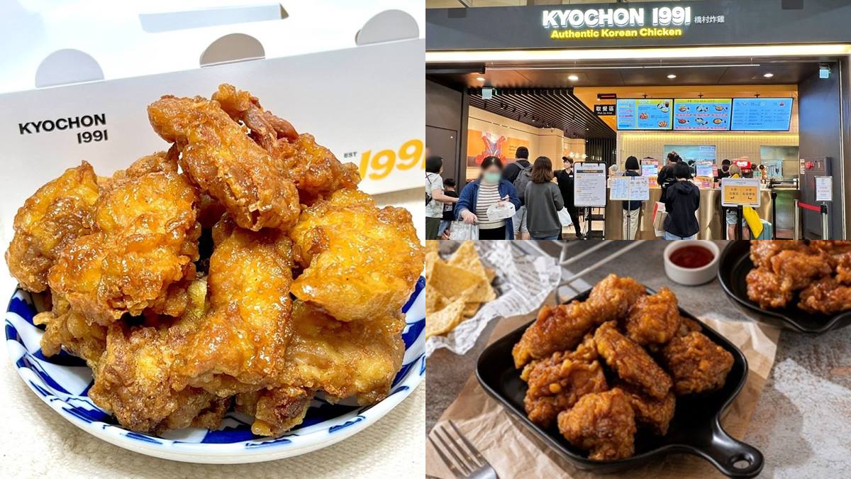 橋村炸雞買一送一！限時３天「整單９折」優惠，加碼送100元抵用券