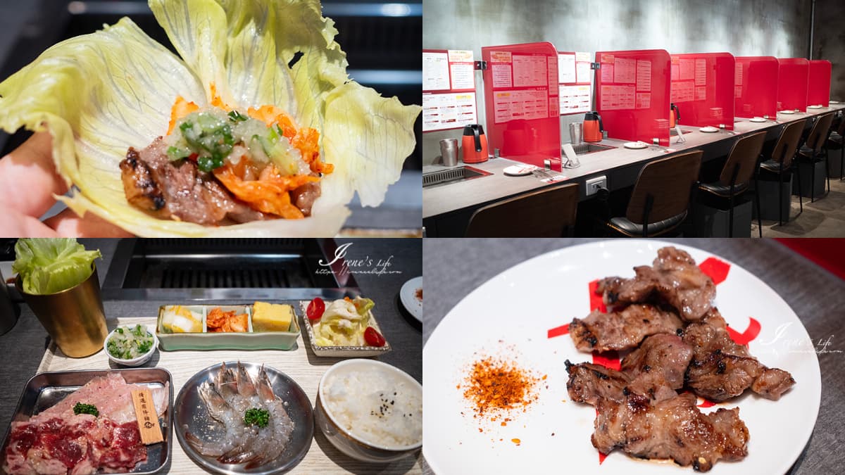 【新開店】180元起開吃！台北東區「單人燒肉」開幕享９折，免費送麵包禮盒