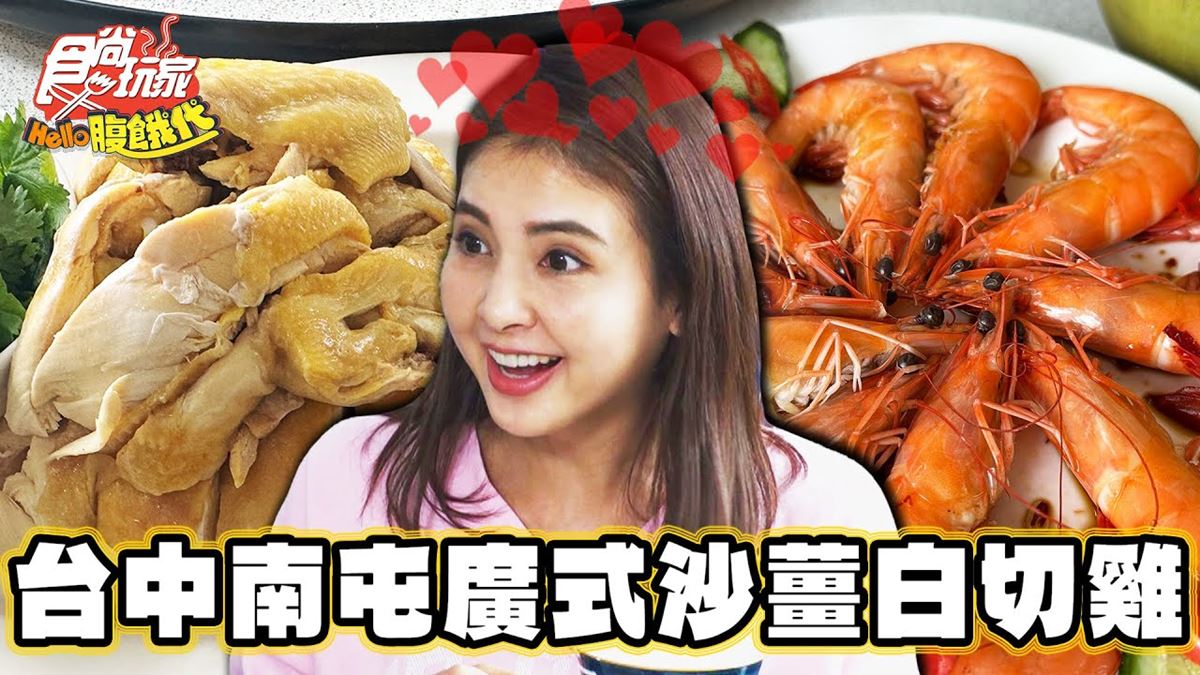 椰子也能熬雞湯！台中「廣式椰子雞」湯頭清甜，隱身田園間照樣大客滿