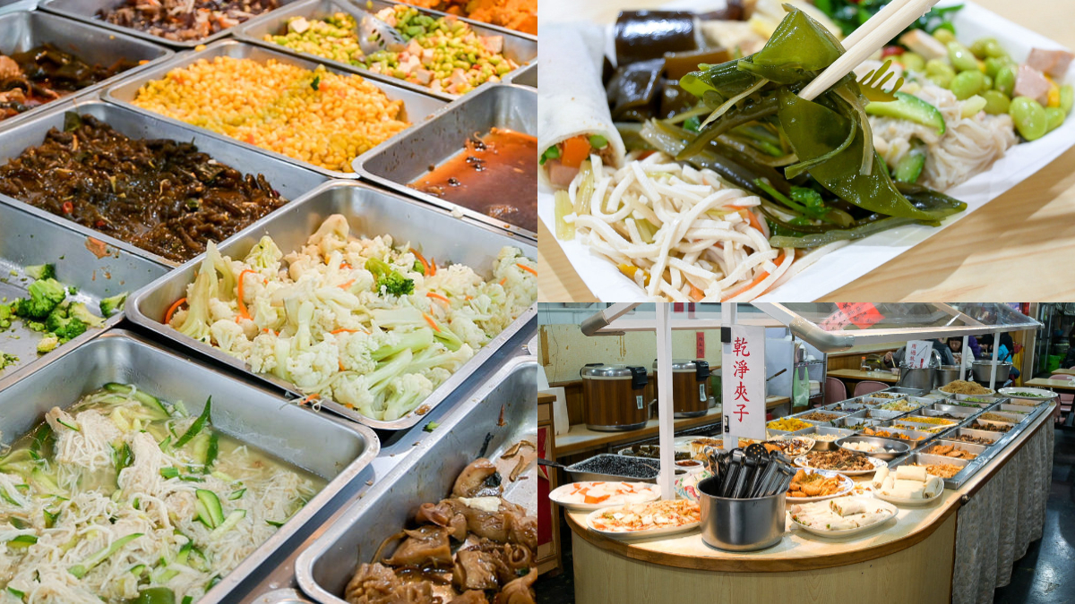 自助餐吃到飽只要130元！台北高CP值素食，炒米粉、滷味、甜湯50樣任夾