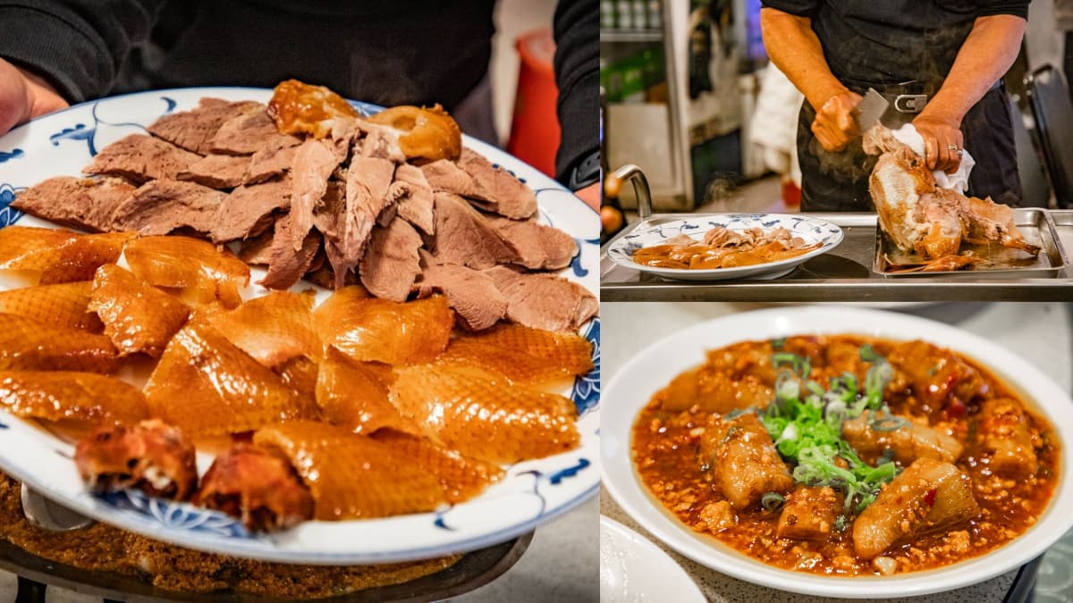 台北最難訂烤鴨餐廳！爽嗑正宗北京味一鴨二吃，蟬聯５年米其林必比登推薦