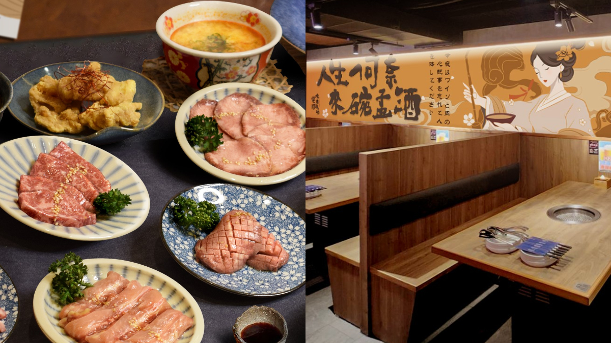 【獨家】「築間燒肉本命」免費送肉品海鮮！58元開吃，100個品項、菜色一次看