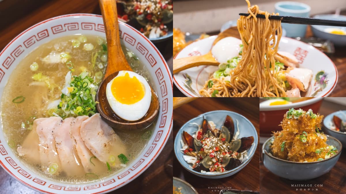 網推「萬華最強拉麵」！５月底宣布歇業快朝聖，獨門「一麵三吃」試過難忘