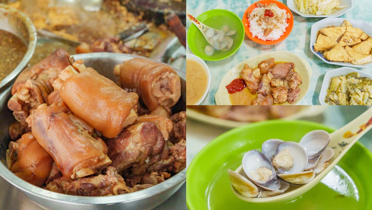 豬腳切盤55元、蛤蜊湯10元！新北巷弄無招牌美食，在地人才知地點曝光