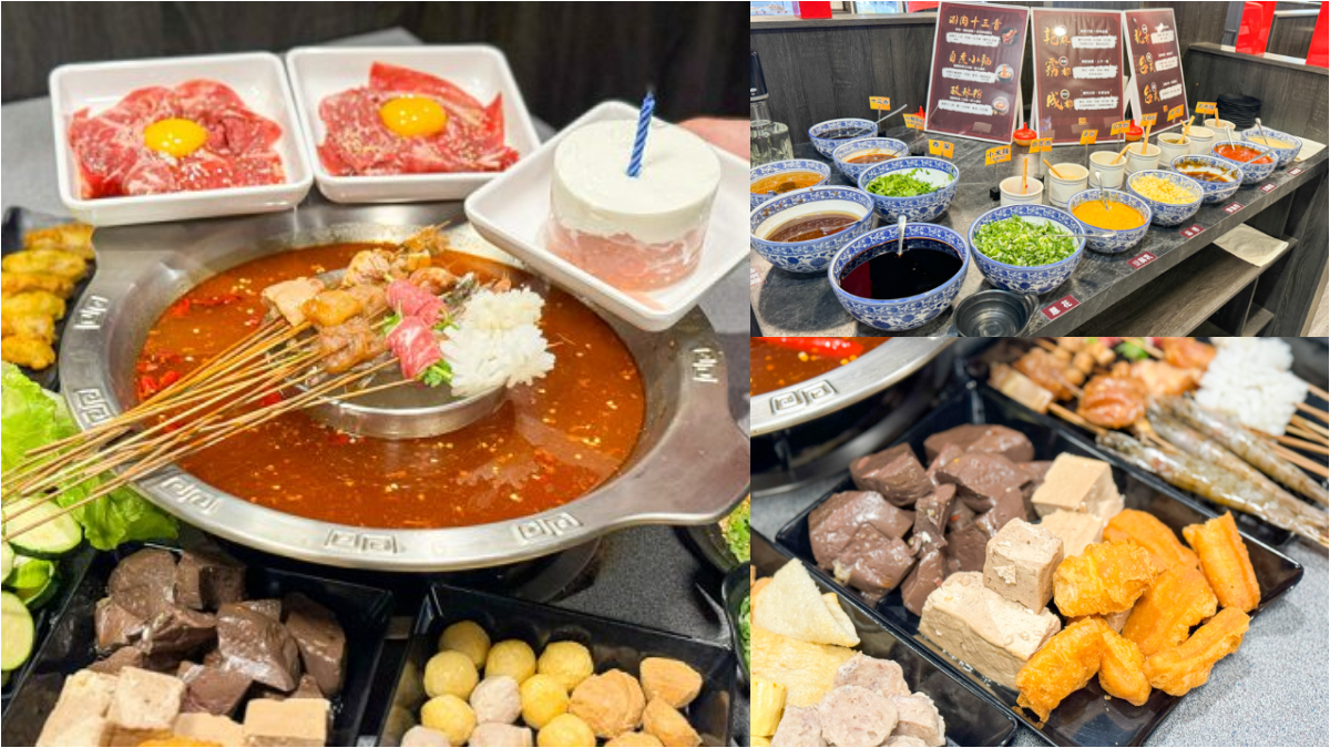 199元火鍋吃到飽！「高CP值串串香」超過百款鍋物＋鮮蔬任吃，串串最低６元