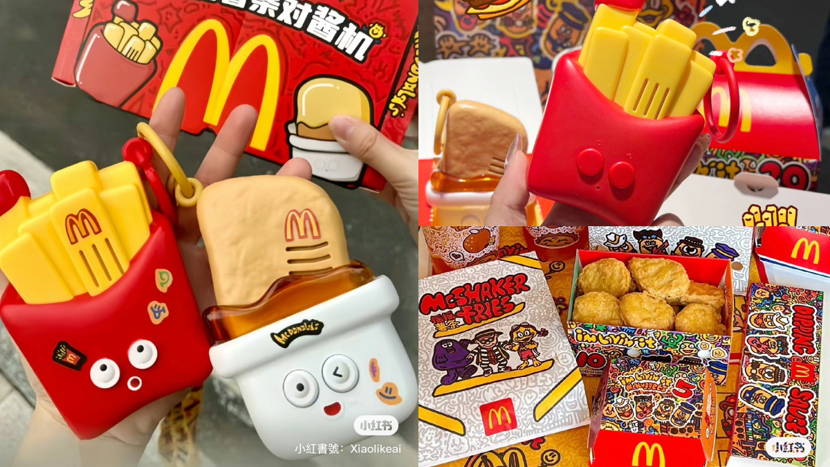 麥當勞薯條、雞塊可以玩！超狂「麥麥對講機」手刀搶，加碼推４款限定沾醬