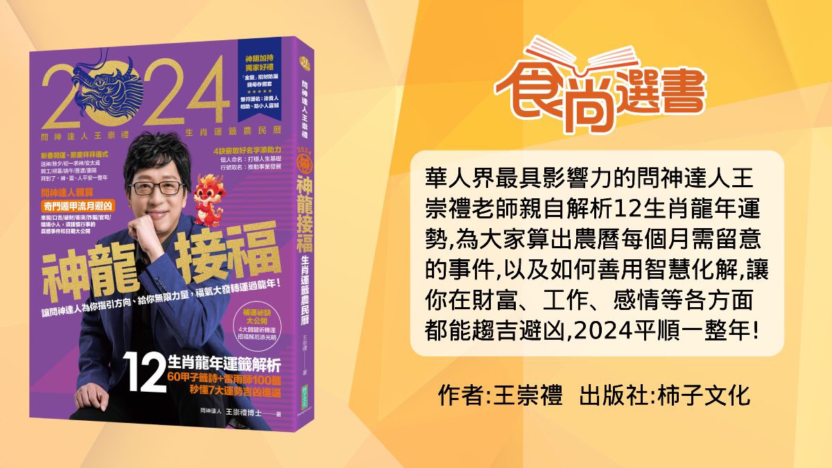 2026端午招財啦!「午時水」製作方法、吉時曝光,老師加碼「1關鍵」威力更大 2026端午招財啦!「午時水」製作方法、吉時曝光,老師加碼「1關鍵」威力更大