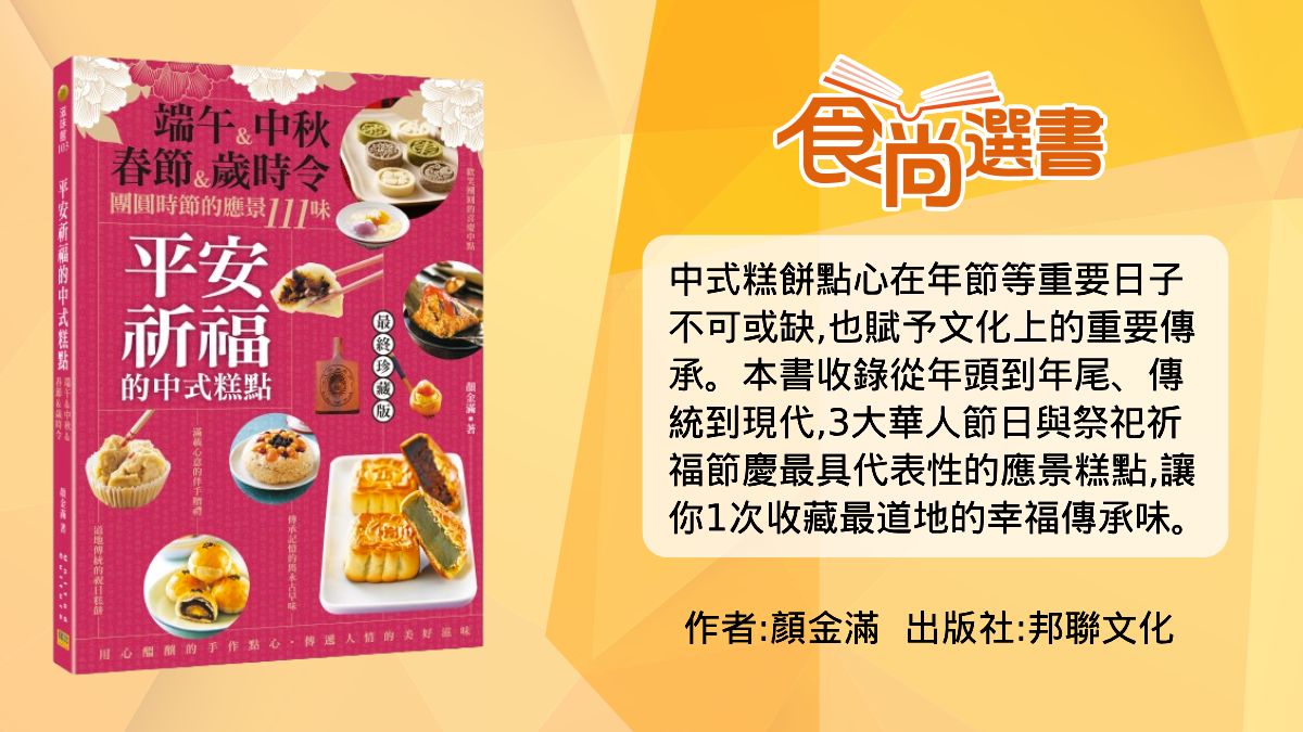 從「粽子包法」分辨什麼粽！花式包法大集合，台式結、外省綁１次上手