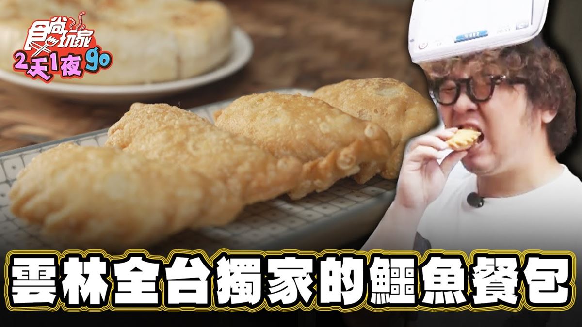 在地80年老店！超特別「鱷魚餐包」別處吃不到，花生粉餡＋酥脆外皮一吃愛上