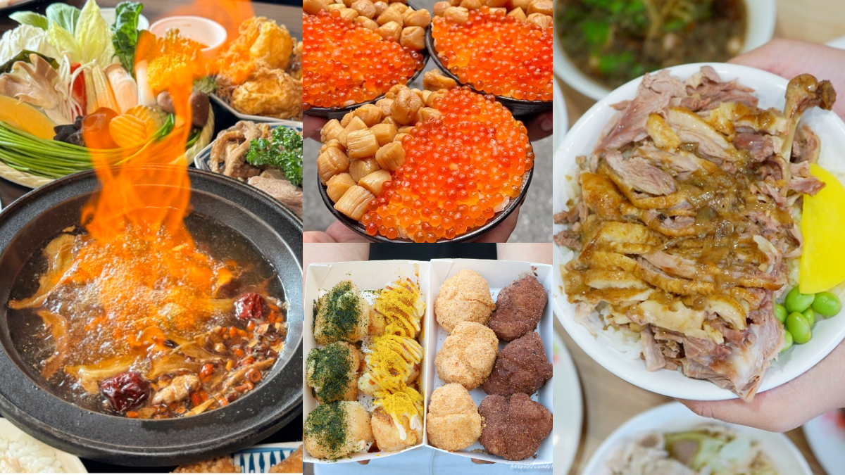 台中沙鹿美食推薦11間！10元銅板價小吃、百年老店肉圓、浮誇鮭魚丼