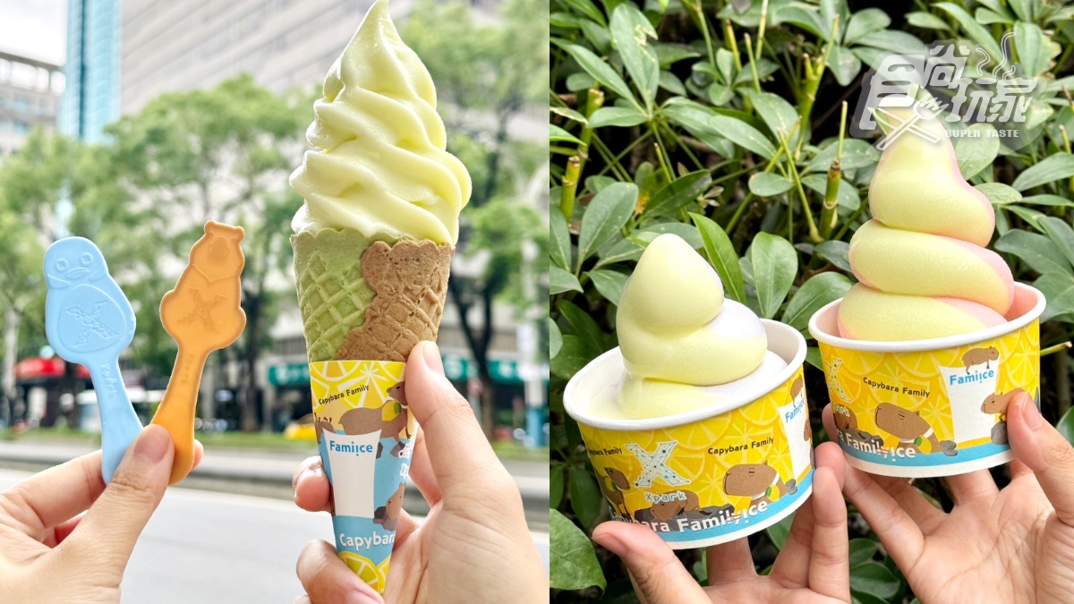 全家６月「海鹽檸檬」霜淇淋來了！葡萄、草莓優格雙口味，連６天搶５支188元