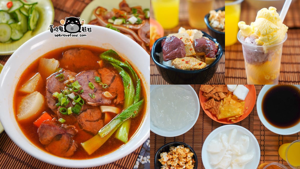 牛肉麵附自助吧吃到飽！最低130元開吃，飲料、豆花、冰淇淋小點心無限供應