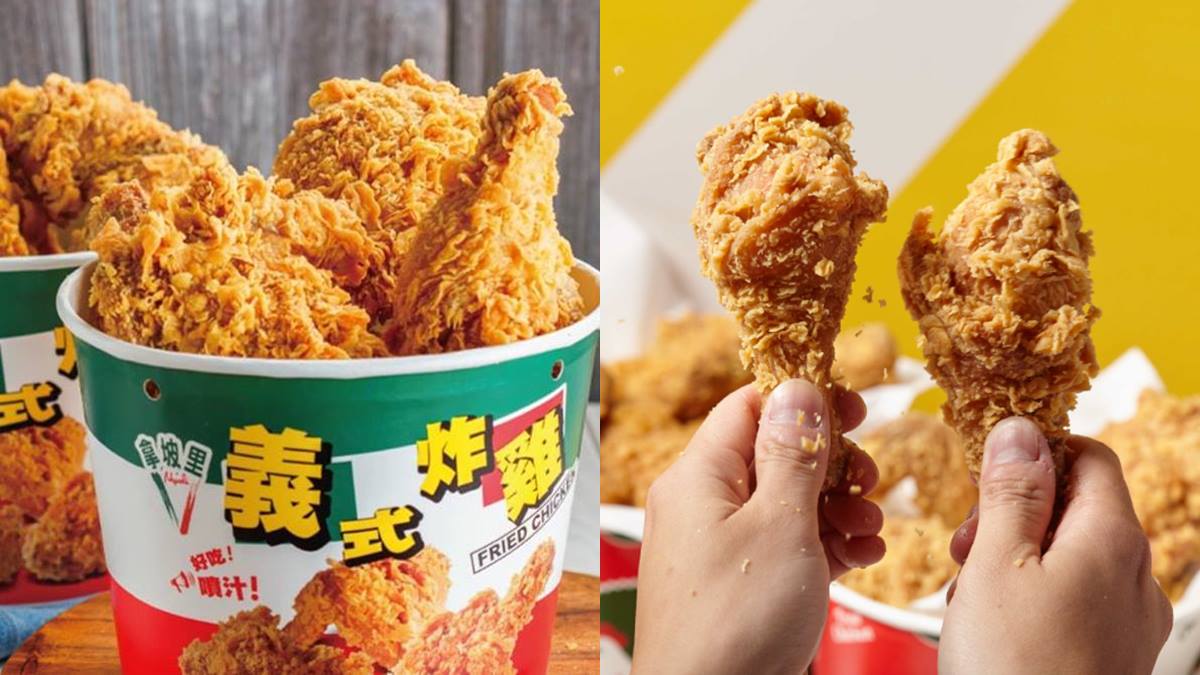 拿坡里炸雞只要33元！爽嗑６塊炸雞腿＋厚腿排，加碼搶烤雞翅買一送一