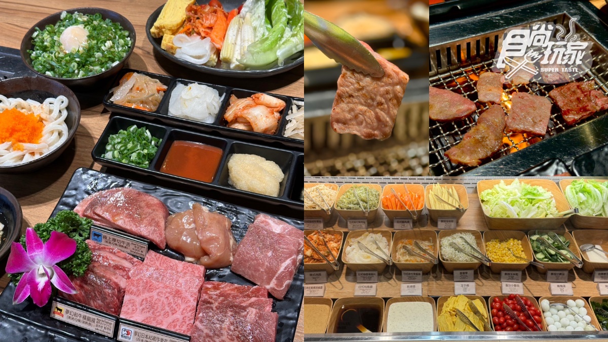 390元爽嗑雙拼燒肉＋自助吧！咖哩、哈根達斯近百樣吃到飽，加碼曝隱藏吃法