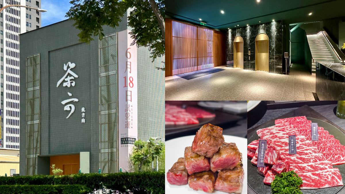 全台最大「茶六燒肉」開放訂位！和牛牛舌免費吃，菜單、訂位攻略一次看