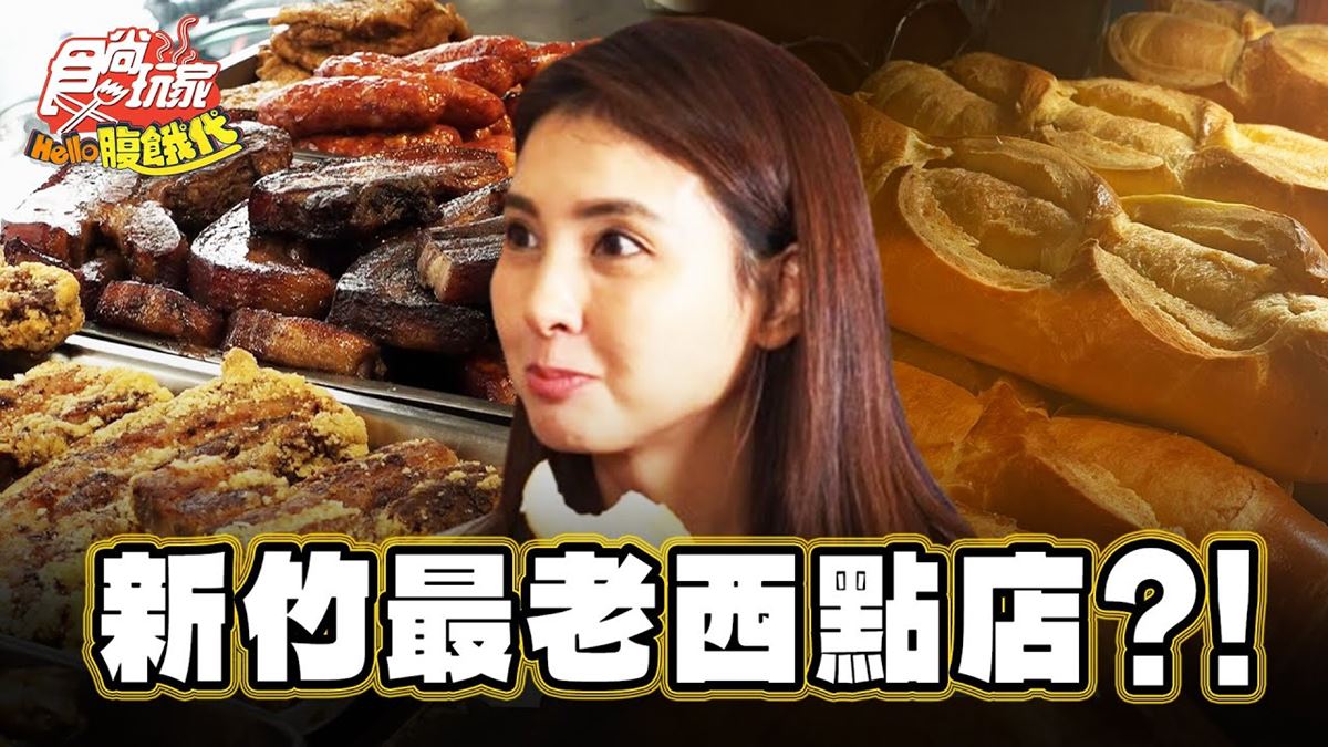 「這裡」才吃得到！西點老店竟藏「桂花鹹水鴨」，軟嫩肉質飄鴨香太迷人