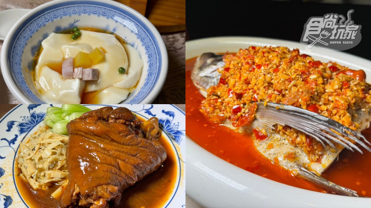 花椒撞豆花迸出新滋味！川湘餐廳推香辣新菜救胃口，「這道菜」是林心如的愛
