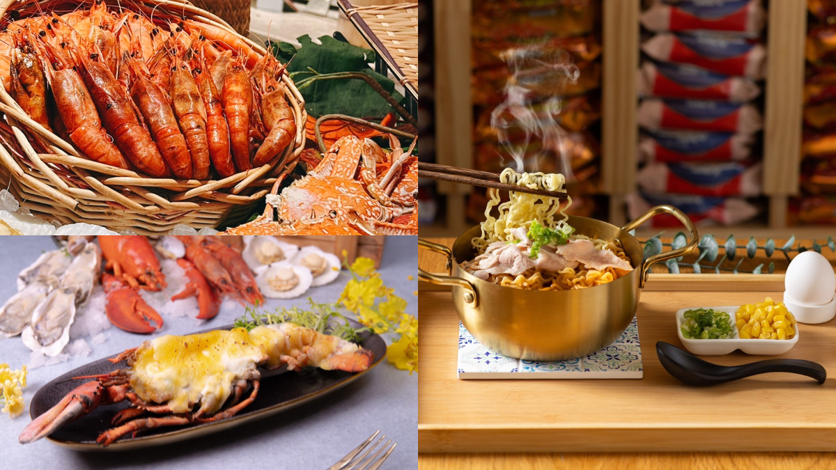 身分證對「６、１、８」免費送大蝦！知名Buffet海鮮季優惠，還有飯店泡麵自助吧