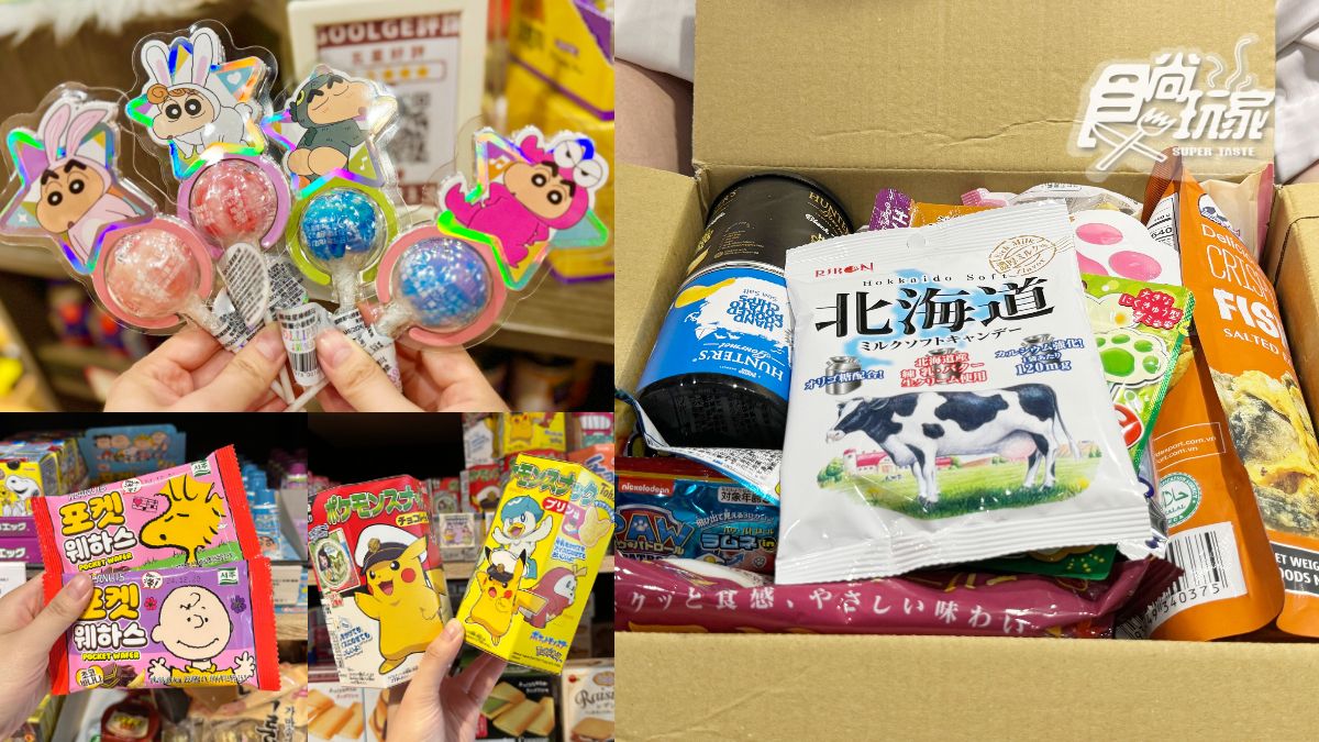 399元整箱零食裝到爽！全台最大「日韓零食專賣」在桃園，必買攻略一次看