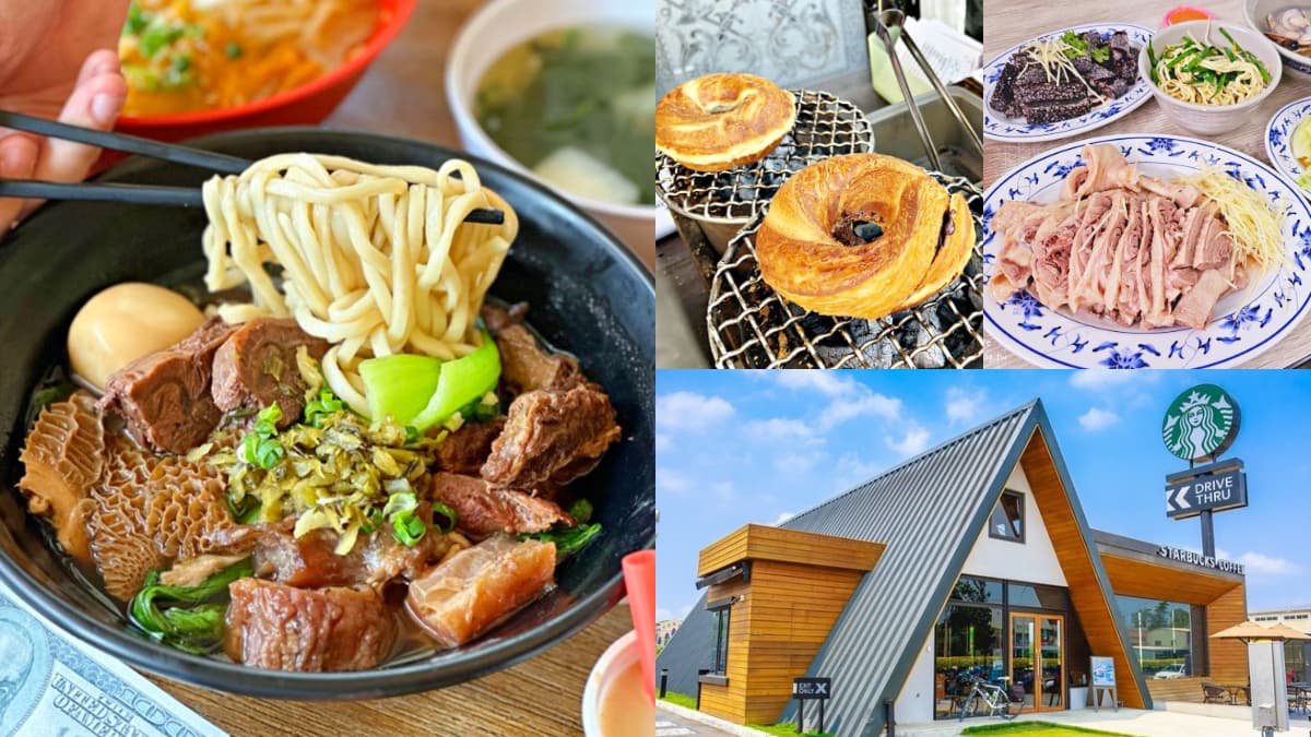 嘉義民雄美食推薦TOP 12！牛肉麵吃到飽、鵝肉霸主、最美星巴克門市