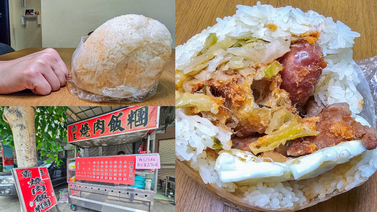 挑戰全台最大顆！台中80元「霸王級飯糰」塞爆８種料，夾整根香腸、整塊豬排