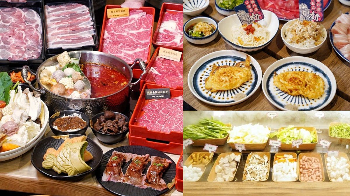 名字有「ㄍㄚˋ」免費嗑吃到飽！王品２鍋物開幕優惠，加碼對身份證88折吃鍋