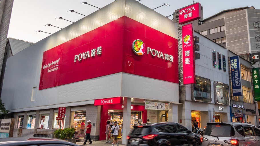 他不解「寶雅東西不便宜，為何還賺翻」？網友揭２大優點：隨便逛就買一堆