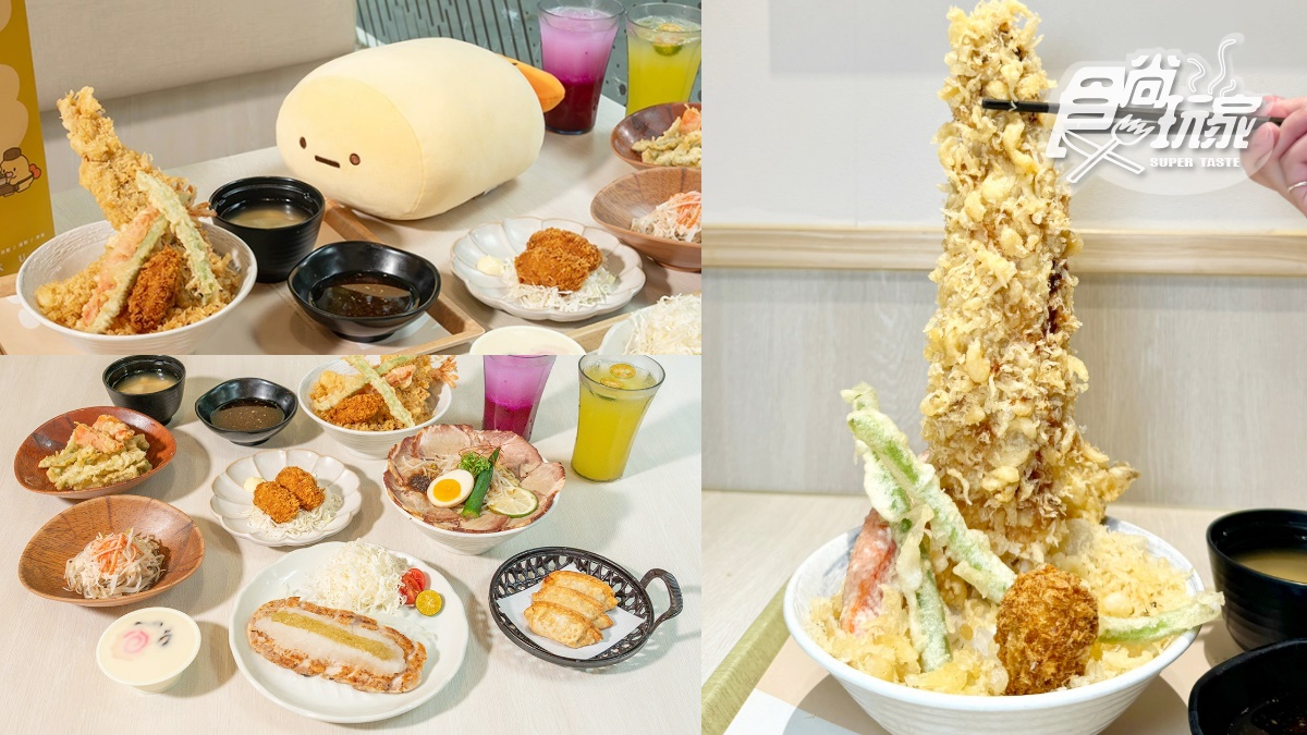 味噌湯、白飯無限吃到飽！爽嗑「巨無霸炸星鰻」只要240元，再搶超Q炸蝦抱枕(中獎公布)