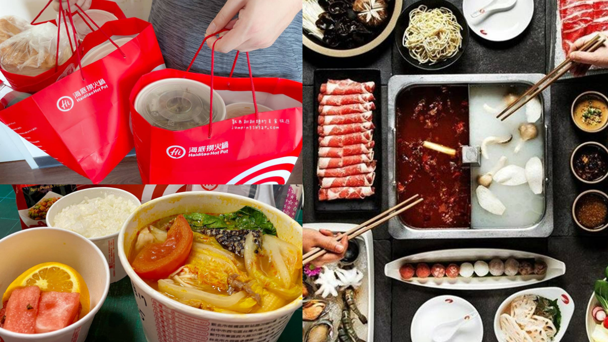 海底撈「279元撈撈鍋」登場！肉品、鍋底、飲料全包，加碼搶冰沙買一送一