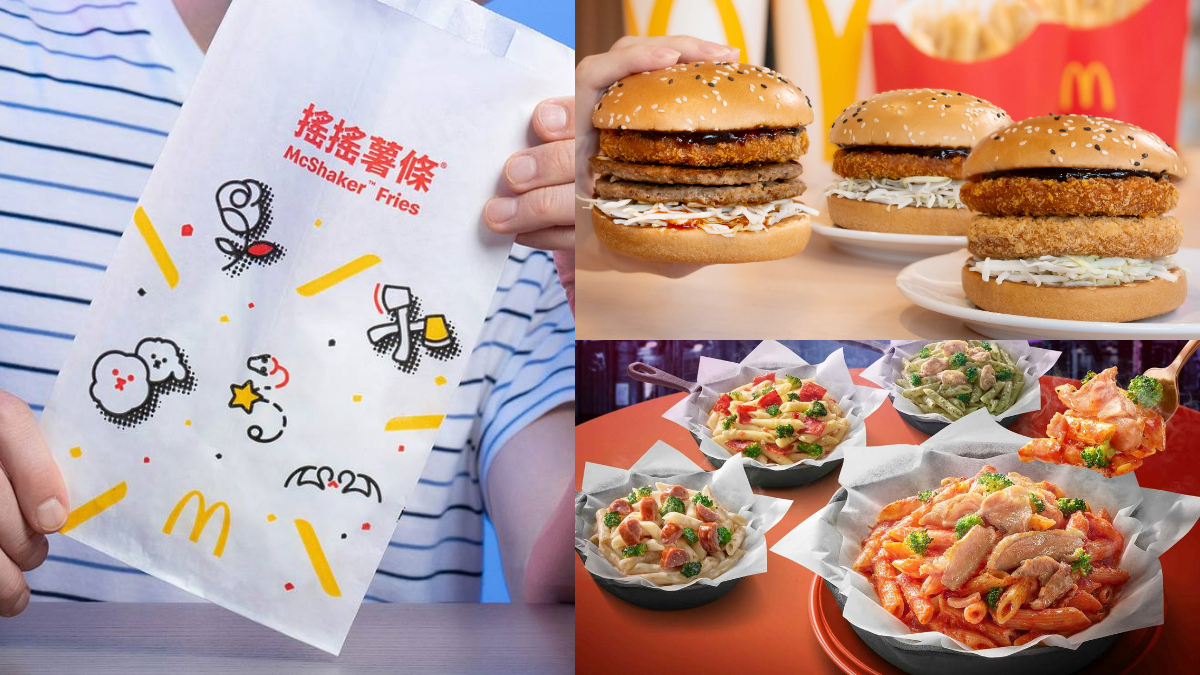 麥當勞免費升級「搖搖薯條」！３款超厚魷魚堡登場，加碼嗑必勝客１元烤雞