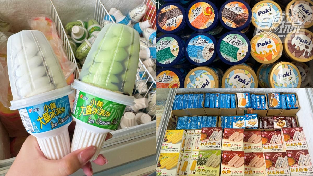 比超市還便宜！開箱高雄最大冰品批發，批發價最低６折、隔壁還有零食好市多