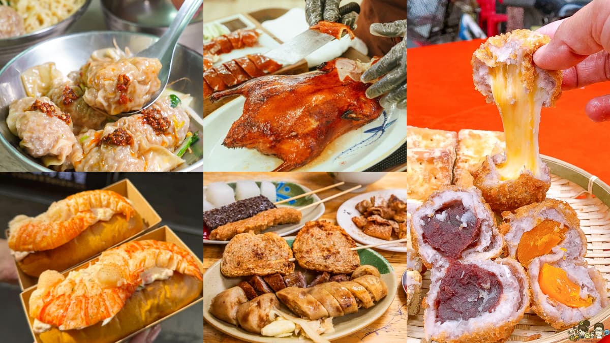 高雄鳳山美食推薦TOP 13！銅板價點心、浮誇龍蝦堡、烤櫻桃片皮鴨