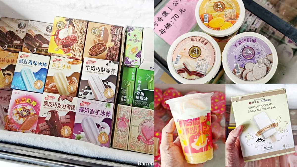 聖代每支15元！快衝桃園隱藏版「冰品販賣部」撿便宜，冰棒每盒60元起