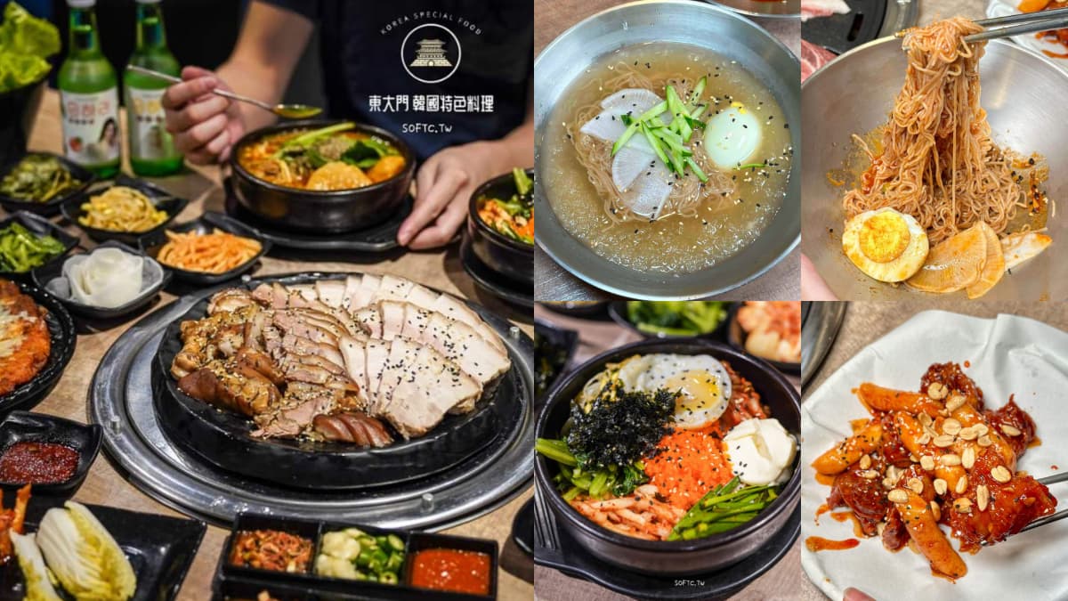 399元起辣炒豬肉吃到飽！爽嗑韓劇裡的水冷麵、韓式豬腳，韓式燒肉聚餐必點
