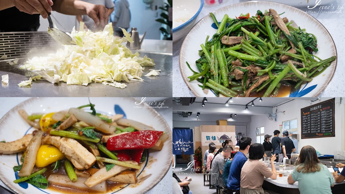 【新開店】新北人快衝！純素食專屬鐵板燒，白飯、熱湯、飲料、甜點無限供應