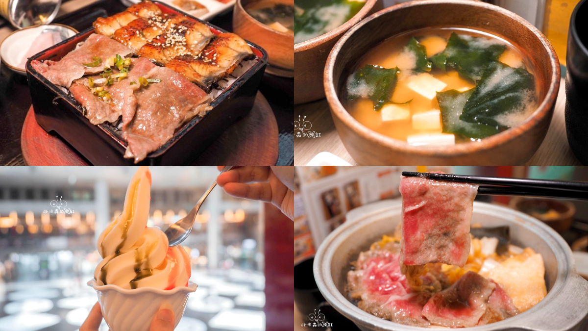 米飯、味噌湯、霜淇淋無限續！北車「日式定食」249元開吃，爽嗑和牛界冠軍