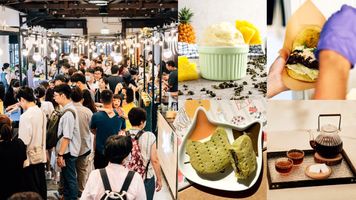 台北最大「茶市集」只有３天！50家品牌必嘗茶香刈包、冠軍茶，SOGO室內開逛