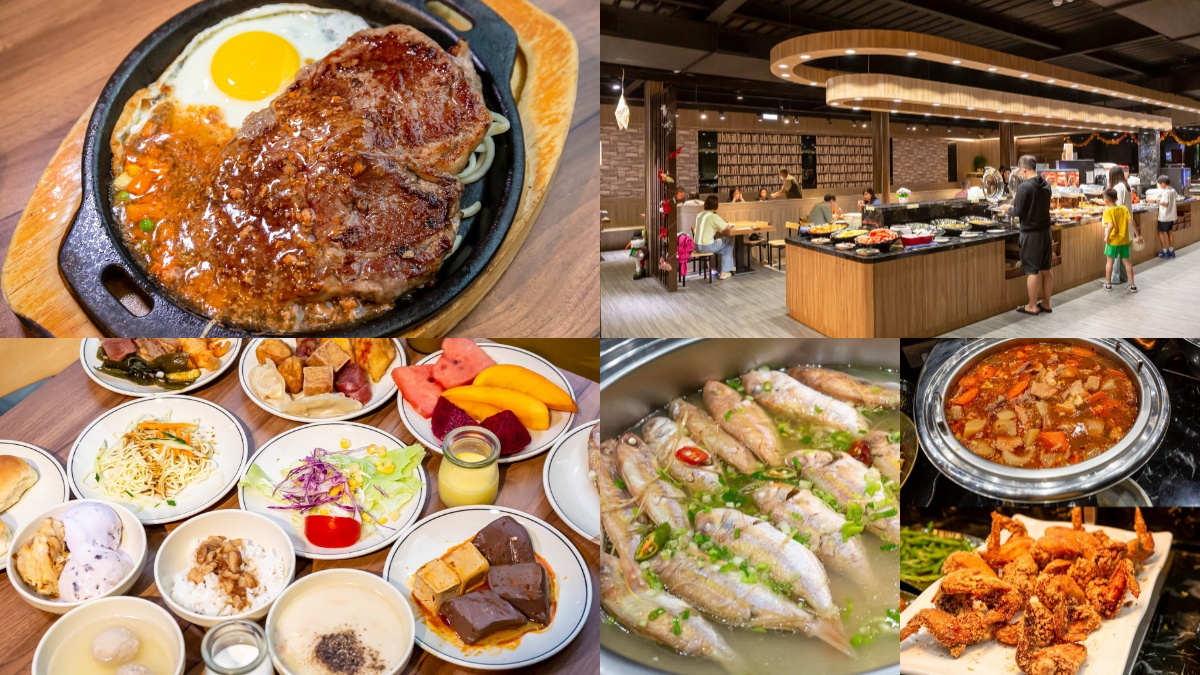 70種品項通通吃到飽！桃園「高CP值牛排」300元起，熱食、炸物、甜點無限夾