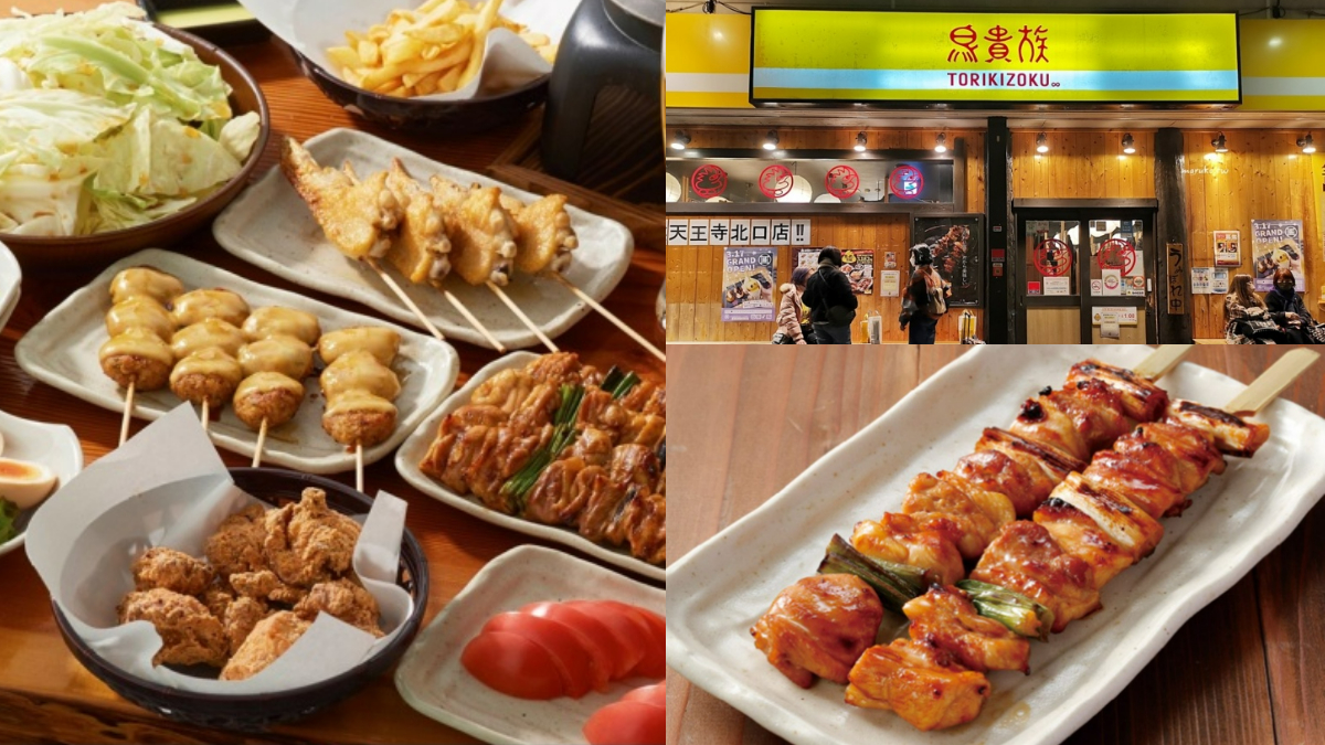 日本串燒「鳥貴族」要來了！全台第１間店地點曝光，推薦餐點搶先看