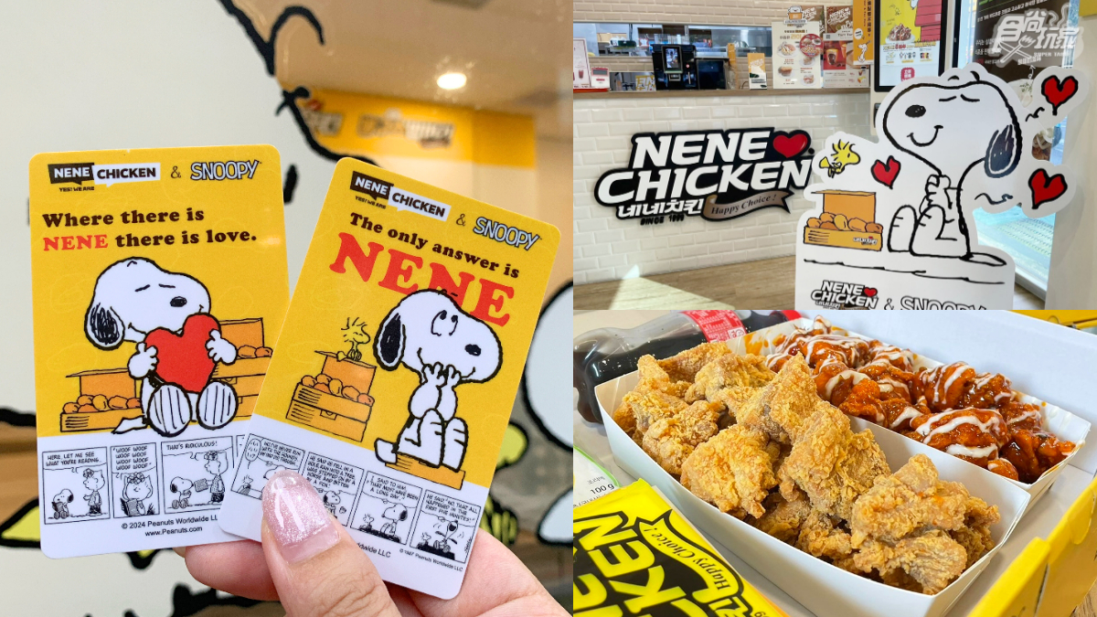 比麥當勞更狂！NENE CHICKEN「史努比好友卡」買一送一，免費送韓式糖餅