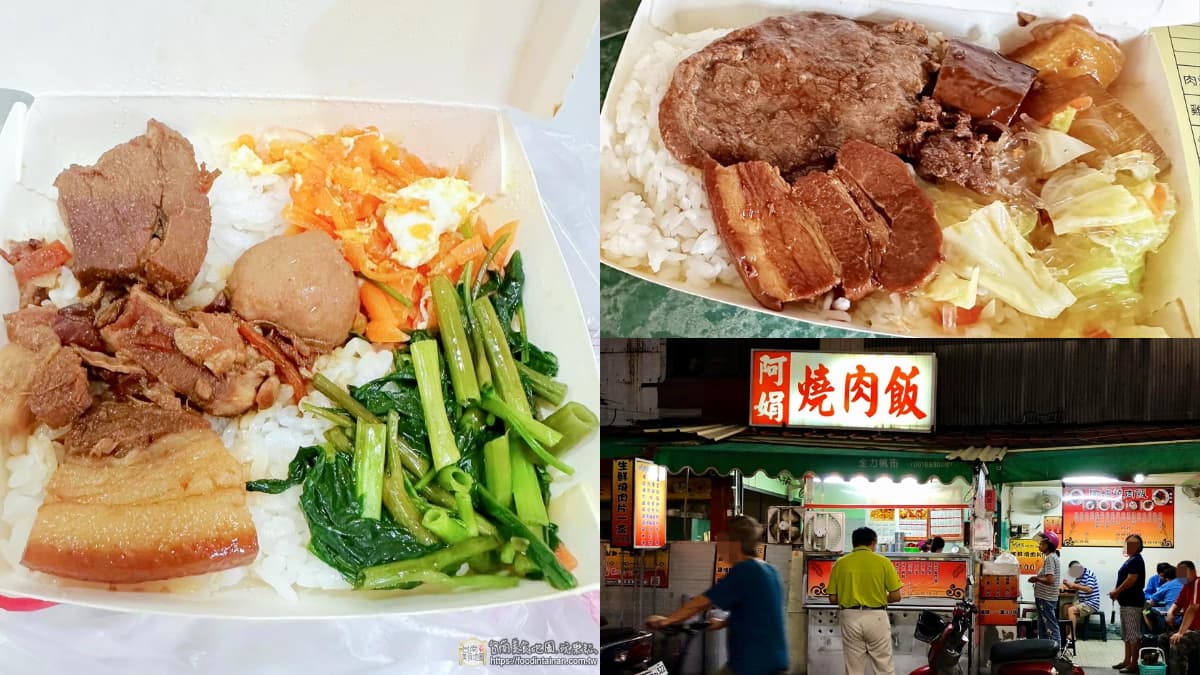 ３菜爌肉飯只要30元！超佛心小吃店地點曝光，爌肉＋燒肉雙拼便當僅50元